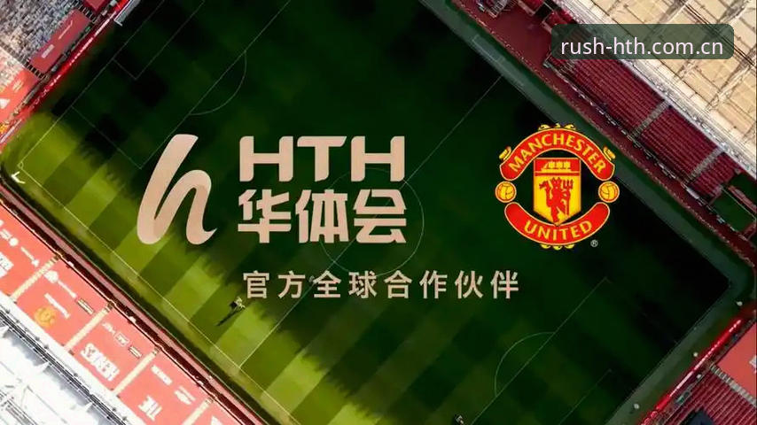 HTH体育平台登录入口功能完整使用指南